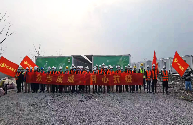 4月5日－18日，尊龙时凯三建奉贤龙湖天街、朝阳广场等5个项目先后集结203名施工人员参与了4个方舱医院的建设、改造工程。